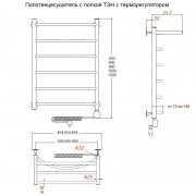 Полотенцесушитель с полкой ТЭН с терморегулятором