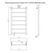 Аспект НК 1 100х40 без углов