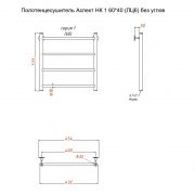 Аспект НК 1 60х40 без углов