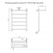 Аспект НК 1 П 80х50 без углов