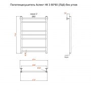 Аспект НК 3 80х60 (ЛЦ6) без углов