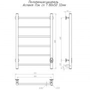 Аспект Пэк сп 1 80х50 32 мм схема