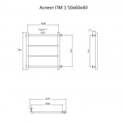 Аспект ПМ 1 50х60х40