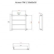 Аспект ПМ 1 50х60х50