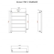 Аспект ПМ 1 50х80х40