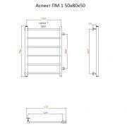 Аспект ПМ 1 50х80х50