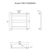 Аспект ПМ 3 50х60х50