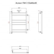 Аспект ПМ 3 50х80х40