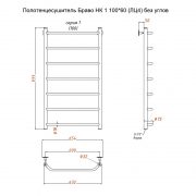 Браво НК 1 100х60 без углов