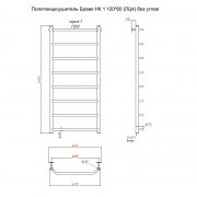 Браво НК 1 1250х60 без углов