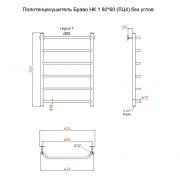 Браво НК 1 80х60 без углов