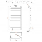 Браво НК 3 120х50 (ЛЦ4) без углов