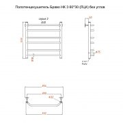 Браво НК 3 60х30 (ЛЦ4) без углов