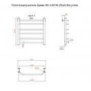 Браво НК 3 60х40 (ЛЦ4) без углов