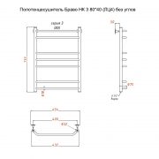 Браво НК 3 80х40 (ЛЦ4) без углов