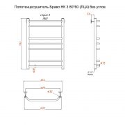 Браво НК 3 80х60 (ЛЦ4) без углов