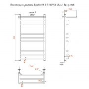 Браво НК 3 П 100х50 (ЛЦ4) без углов