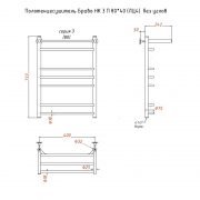 Браво НК 3 П 80х40 (ЛЦ4) без углов