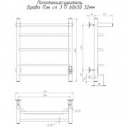 Браво Пэк сп 3 П 60х50 32 мм схема