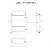Браво ПМ 1 60х50