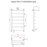 Браво ПМ 1 П 100х50 прав
