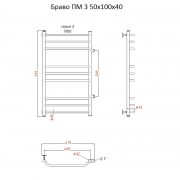 Браво ПМ 3 100х40