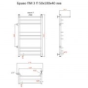 Браво ПМ 3 П 100х40 лев