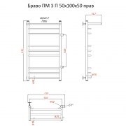 Браво ПМ 3 П 100х50 прав