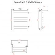 Браво ПМ 3 П 80х50 прав