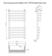 Дебют НК 2 100х50 (ЛЦ23) без углов