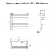 Дебют НК 2 60х40 (ЛЦ23) без углов