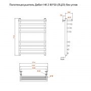 Дебют НК 2 80х50 (ЛЦ23) без углов