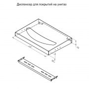 Диспенсер для покрытий на унитаз