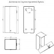 Диспенсер для туалетной бумаги — схема