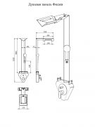Душевая панель Фиджи — схема
