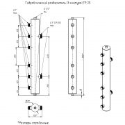 Гидравлический разделитель (3 контура) ГР 25 чертеж