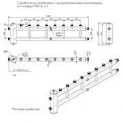 Гидравлический разделитель с распределительными коллекторами (4+1 контур) ГРРК 25-4.1 чертеж