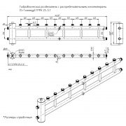 Гидравлический разделитель с распределительными коллекторами (5+1 контур) ГРРК 25-5.1 чертеж