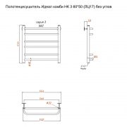 Идеал комби НК 3 60х50 (ЛЦ17) без углов