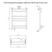 Идеал комби НК 3 80х40 (ЛЦ17) без углов