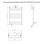 Идеал комби НК 3 80х50 (ЛЦ17) без углов