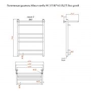 Идеал комби НК 3 П 80х40 (ЛЦ17) без углов