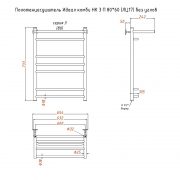 Идеал комби НК 3 П 80х60 (ЛЦ17) без углов
