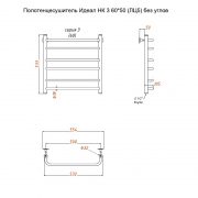 Идеал НК 3 60х50 (ЛЦ5) без углов