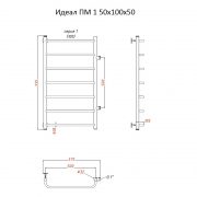 Идеал ПМ 1 100х50