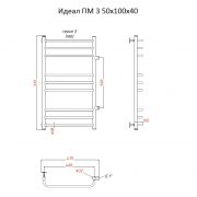 Идеал ПМ 3 100х40
