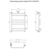 Идеал ПМ 3 80х40