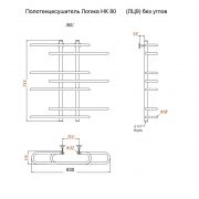 Логика НК 80х60 (ЛЦ9) без углов