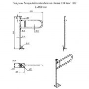 Поручень для унитаза откидной на стойке тип 1 L 850 D32 схема