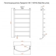 Приоритет НК 1 100х40 (ЛЦ2) без углов